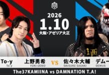 DDT New Year Festival Results – January 10, 2026 DDT New Year Festival