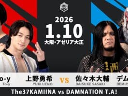 DDT New Year Festival