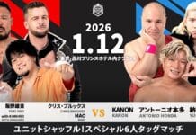 DDT New Year Fan Appreciation Day Results – January 12, 2026 DDT New Year Fan Appreciation Day