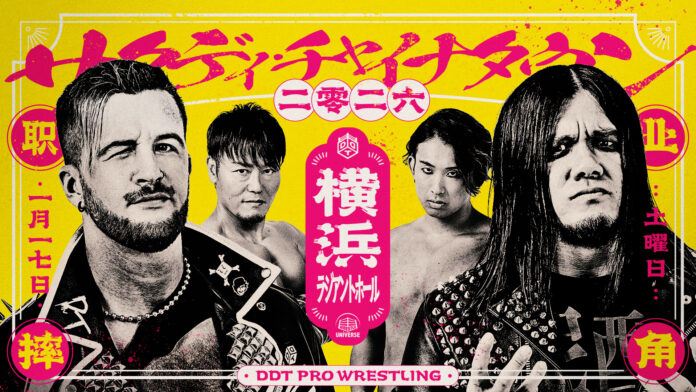 DDT Saturday Chinatown DDT Saturday Chinatown