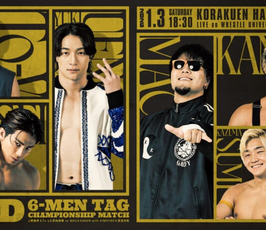 DDT New Year Dramatic Parade