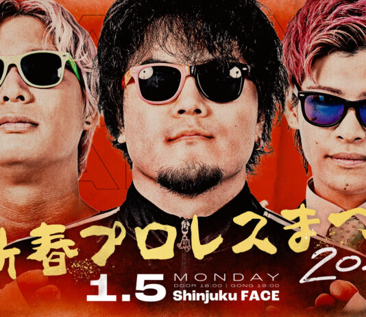 DDT New Year Pro Wrestling Festival Results – January 5, 2026 DDT New Year Pro Wrestling Festival