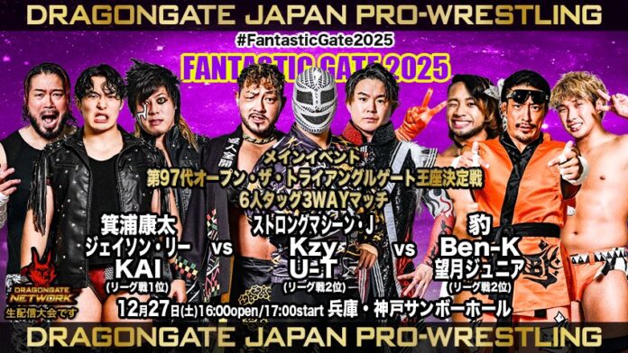 Dragon Gate Fantastic Gate Dragon Gate Fantastic Gate