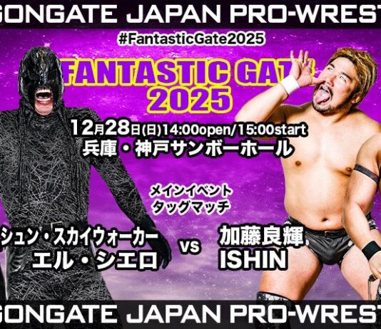 Dragon Gate Fantastic Gate Night 14 Results – December 28, 2025 Dragon Gate Fantastic Gate