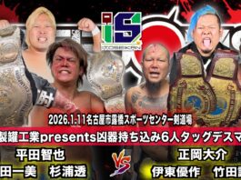 Freedoms In Aichi Results – January 11, 2026 Freedoms In Aichi