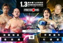 Freedoms Happy New Freedom Results – January 3, 2026 Freedoms Happy New Freedom