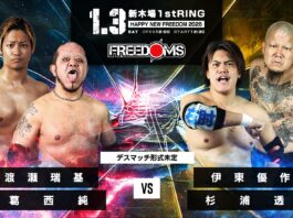 Freedoms Happy New Freedom Results – January 3, 2026 Freedoms Happy New Freedom