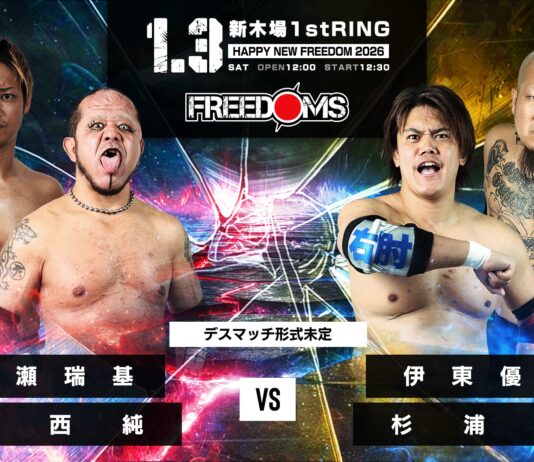 Freedoms Happy New Freedom Results – January 3, 2026 Freedoms Happy New Freedom