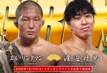 GLEAT Ver 22 Results – January 10, 2026 GLEAT Ver 22