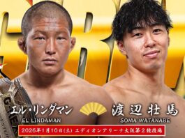 GLEAT Ver 22 Results – January 10, 2026 GLEAT Ver 22