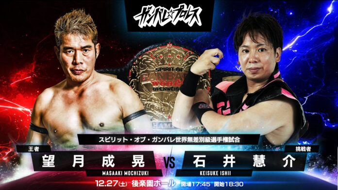 Ganbare Pro Before Sunrise Ganbare Pro Before Sunrise