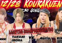 Marvelous In Korakuen Hall Results – December 28, 2025 Marvelous In Korakuen Hall