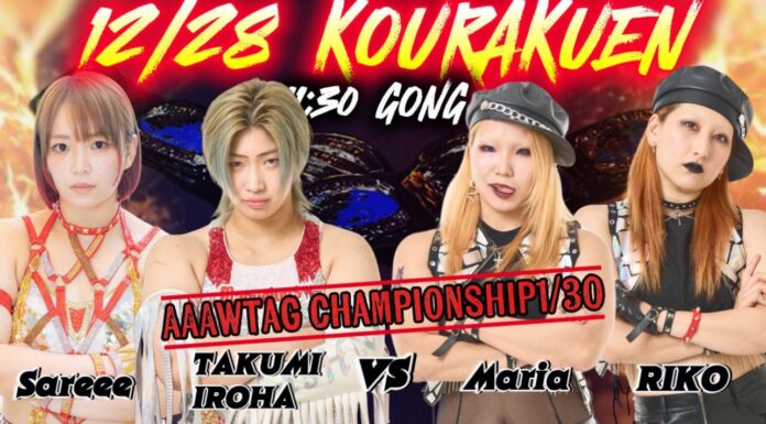 Marvelous In Korakuen Hall Marvelous In Korakuen Hall