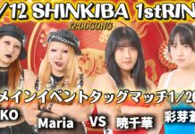 Marvelous In Shinkiba 1st Ring