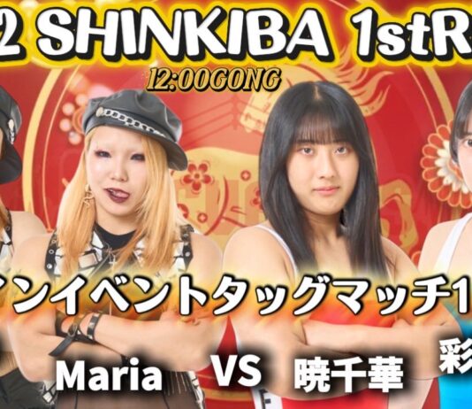 Marvelous In Shinkiba 1st Ring Results – January 12, 2026 Marvelous In Shinkiba 1st Ring