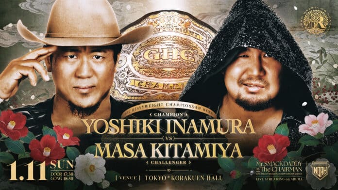 Pro Wrestling Noah Legacy Rise Pro Wrestling Noah Legacy Rise