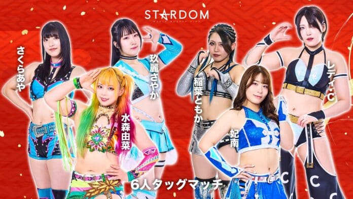 Stardom New Year Dream Stardom New Year Dream