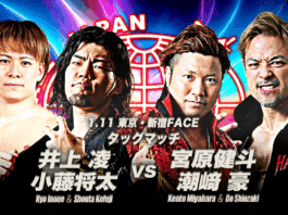 AJPW New Year's Fan Appreciation Day