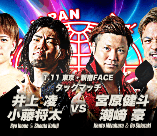AJPW New Year’s Fan Appreciation Day Results – January 11, 2026 AJPW New Year's Fan Appreciation Day