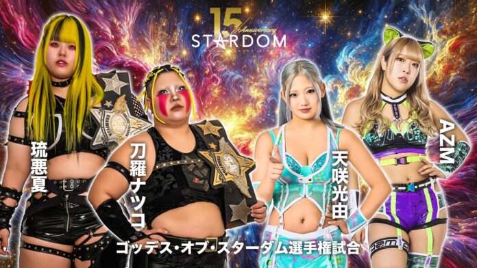 Stardom New Years Stars Stardom New Years Stars