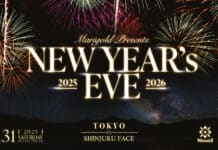 Marigold New Years Eve Results – December 31, 2025 Marigold New Years Eve