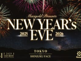 Marigold New Years Eve Results – December 31, 2025 Marigold New Years Eve