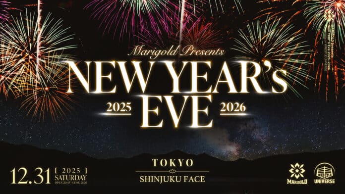 Marigold New Years Eve Marigold New Years Eve