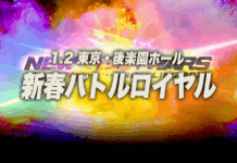 AJPW New Years Wars Night 1 Results – January 2, 2026 AJPW New Years Wars Night 1