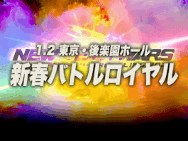 AJPW New Years Wars Night 1 Results – January 2, 2026 AJPW New Years Wars Night 1