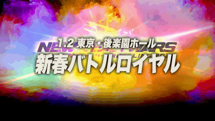 AJPW New Years Wars Night 1 AJPW New Years Wars Night 1