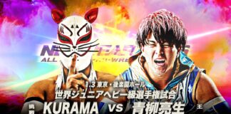 AJPW New Years Wars