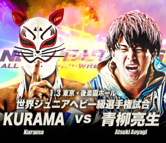 AJPW New Years Wars