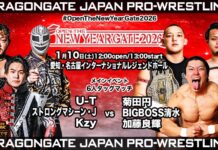 Dragon Gate Open The New Year Gate Night 3 Results – January 10, 2026 (Afternoon) Dragon Gate Open The New Year Gate