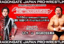 Dragon Gate Open The New Year Gate Night 3 Results – January 10, 2026 (Evening) Dragon Gate Open The New Year Gate