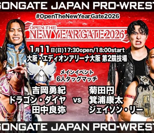 Dragon Gate Open The New Year Gate Night 4 Results – January 11, 2026 Dragon Gate Open The New Year Gate