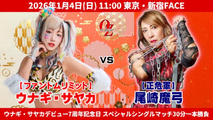 Oz Academy The Wizard Of Oz Oz Academy The Wizard Of Oz