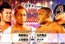 NJPW Road To New Beginning