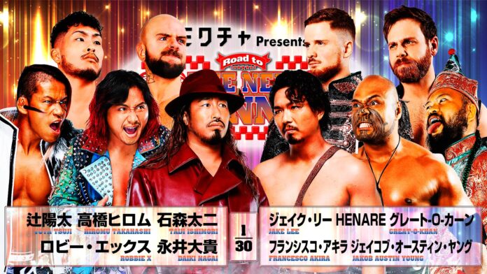 NJPW Road To New Beginning NJPW Road To New Beginning