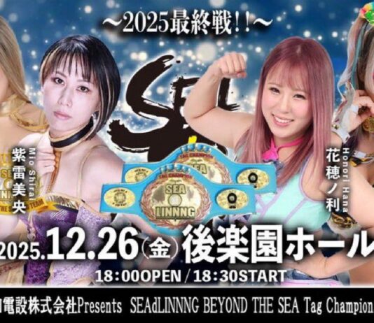 Seadlinning Final Battle