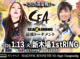 Seadlinning Shinkiba Series Vol 1 Results – January 13, 2026 Seadlinning Shinkiba Series Vol 1