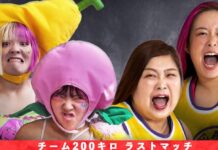 Sendai Girls In Sendai PIT Results – December 26, 2025 Sendai Girls In Sendai PIT