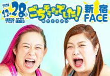 Sendai Girls Yuu’s Retirement Show Results – December 28, 2025 Sendai Girls Yuu's Retirement Show