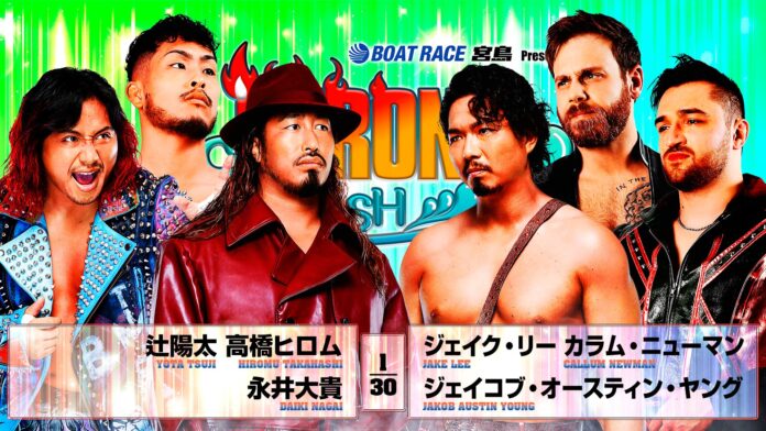 NJPW Strong Splash NJPW Strong Splash
