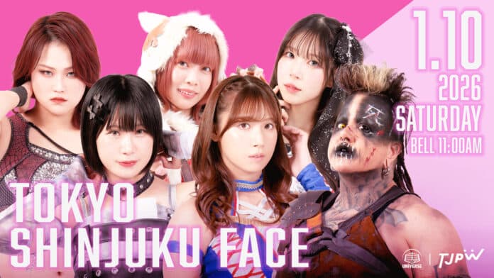 TJPW Year End Party TJPW Year End Party