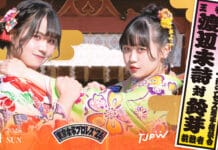TJPW Tokyo Joshi Pro 26