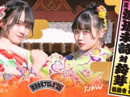 TJPW Tokyo Joshi Pro 26