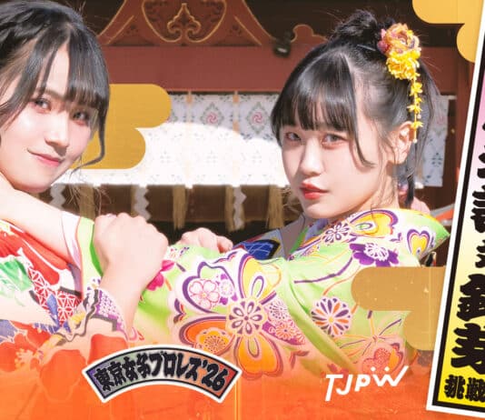 TJPW Tokyo Joshi Pro 26
