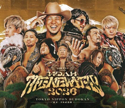 Pro Wrestling Noah The New Year