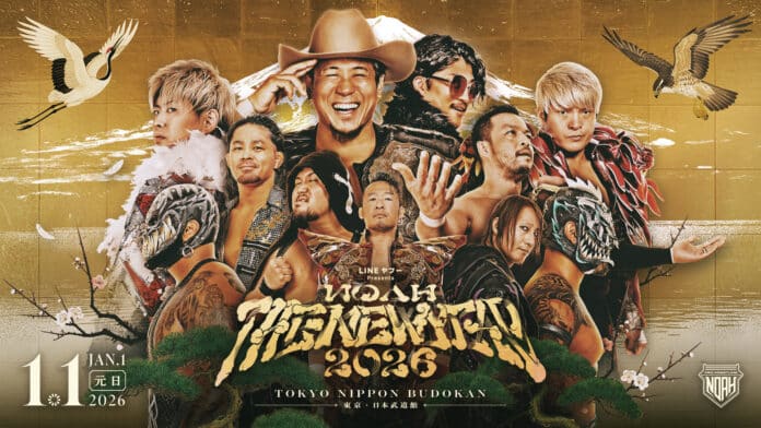 Pro Wrestling Noah The New Year Pro Wrestling Noah The New Year