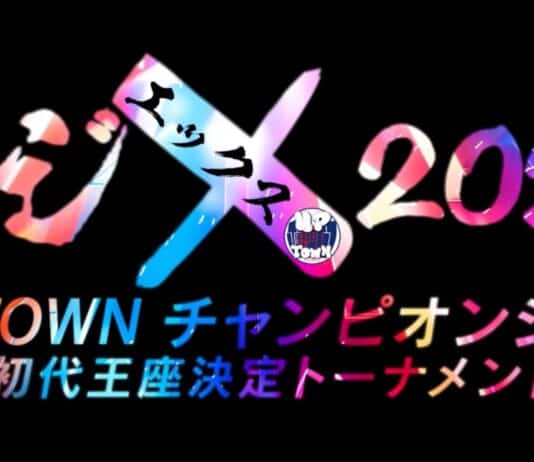 Up Town In Shinjuku Face